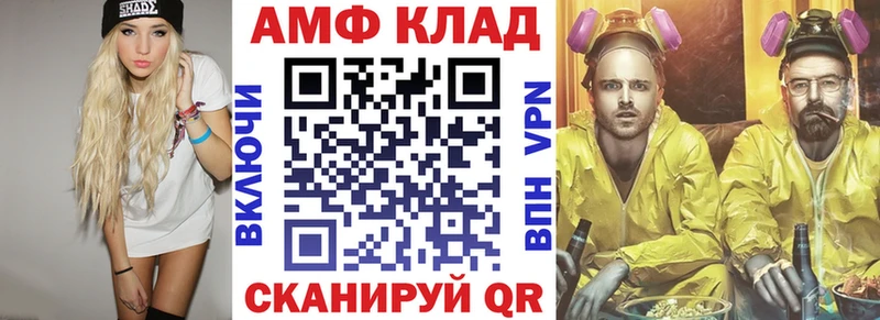 Амфетамин 97% Грязовец