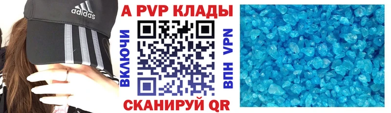 Alpha PVP СК КРИС Грязовец