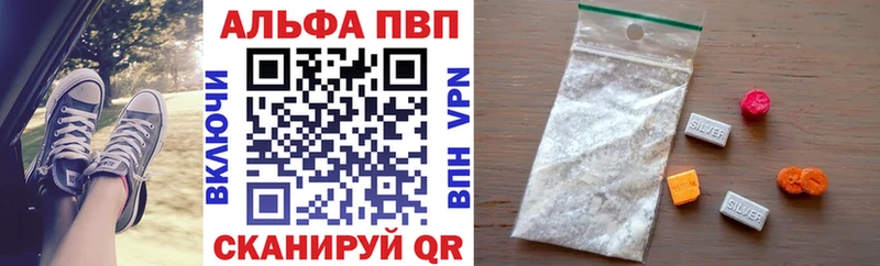 наркотики  Грязовец  Alpha PVP СК 