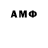 МЕТАМФЕТАМИН мет Ferimo
