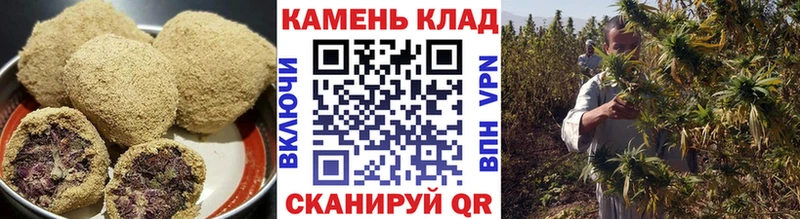 маркетплейс состав  Грязовец  Canna-Cookies марихуана 