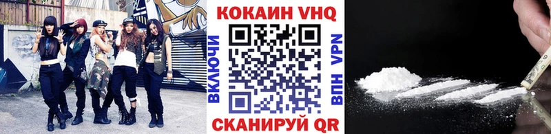 ссылка на мегу   как найти закладки  Грязовец  Кокаин VHQ 