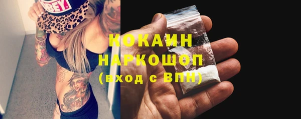 кокаин Алзамай
