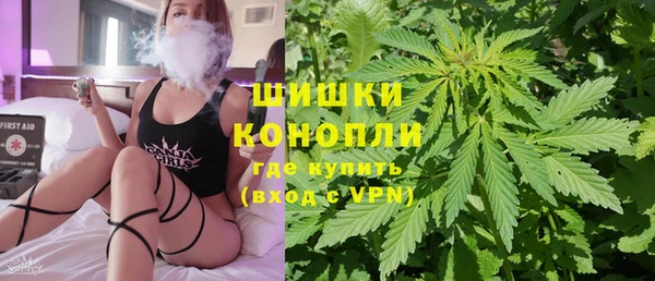 марихуана Семёнов