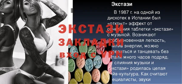 ешки Алексеевка