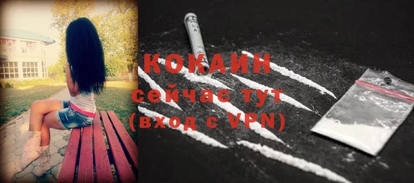 кокаин Алзамай