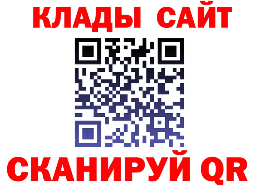 АМФ VHQ ссылка площадка KRAKEN Грязовец