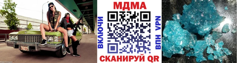 МДМА Molly  Грязовец 
