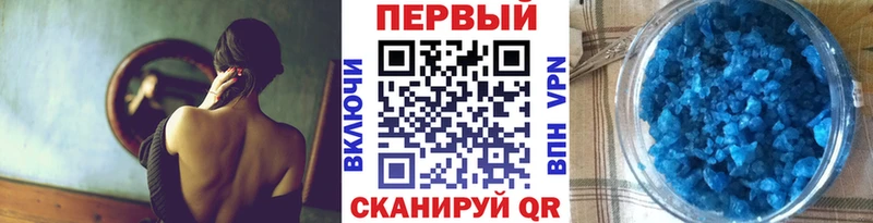купить закладку  Грязовец  мега маркетплейс  Метамфетамин винт 