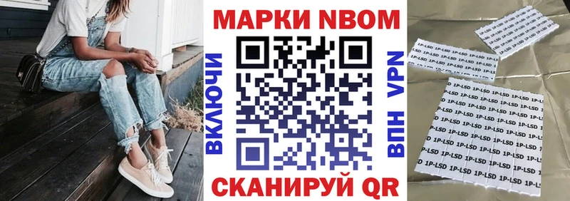 сколько стоит  Грязовец  Марки N-bome 1,8мг 