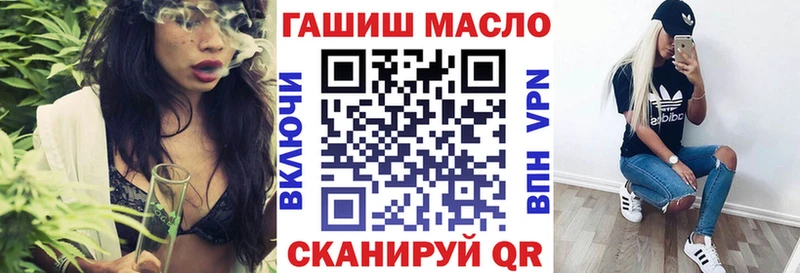 мега сайт  shop официальный сайт  ТГК концентрат  Грязовец 